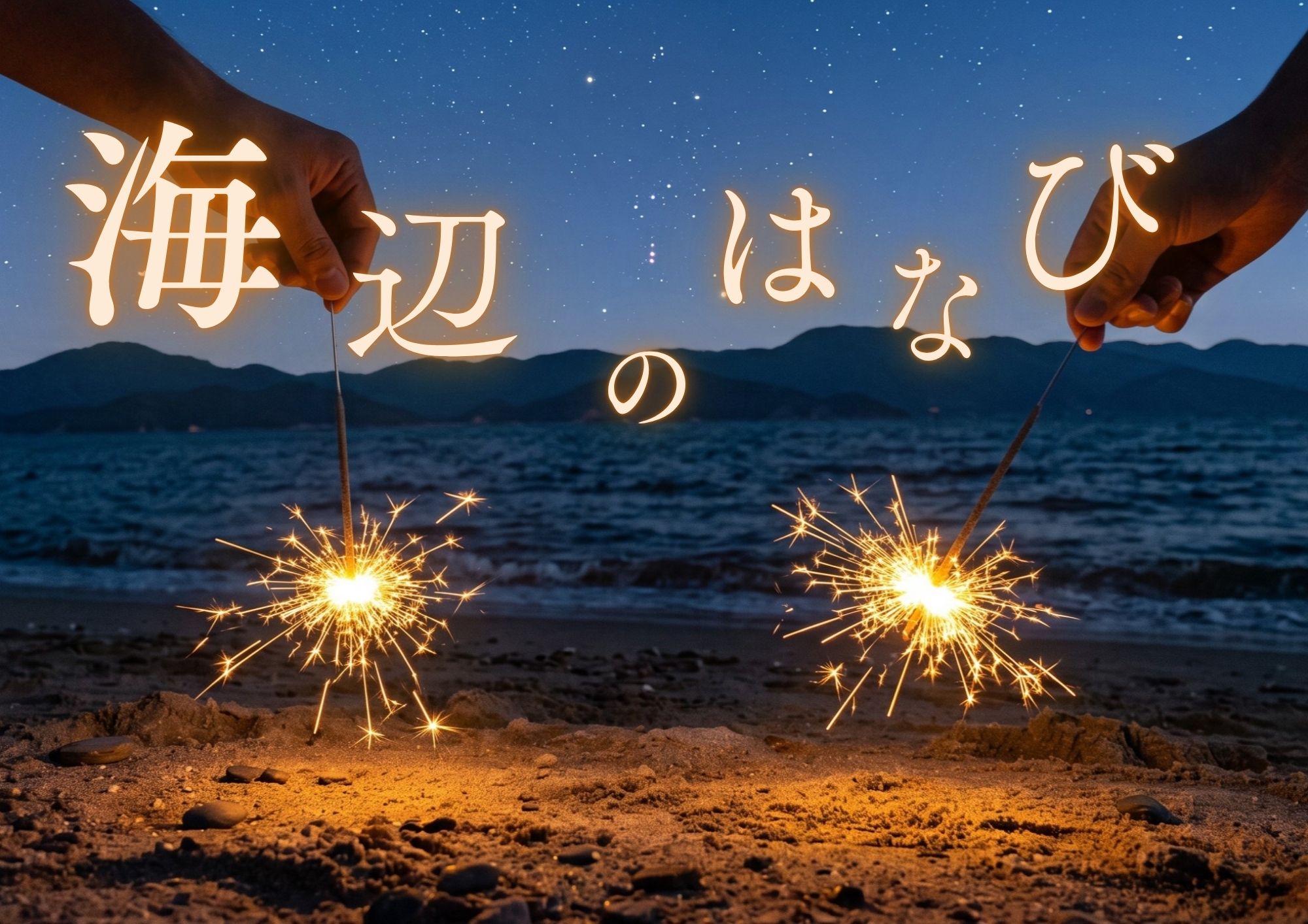 秋メニュー始まってます（9月～11月） | 【公式】ネイチャーイン大瀬館